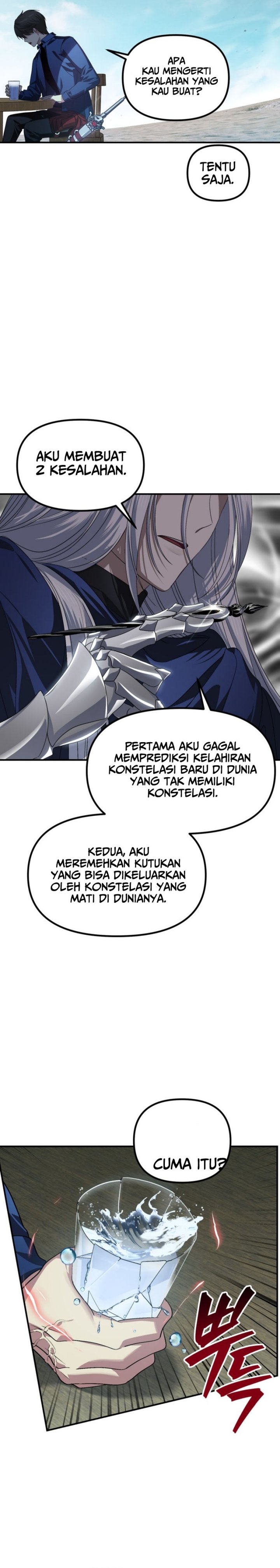 SSS-Class Suicide Hunter Chapter 121 Gambar 19