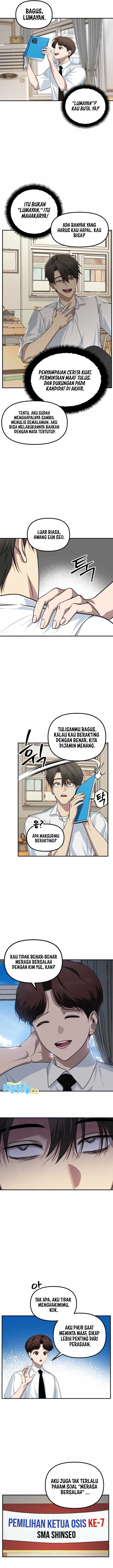 SSS-Class Suicide Hunter Chapter 138 Gambar 2
