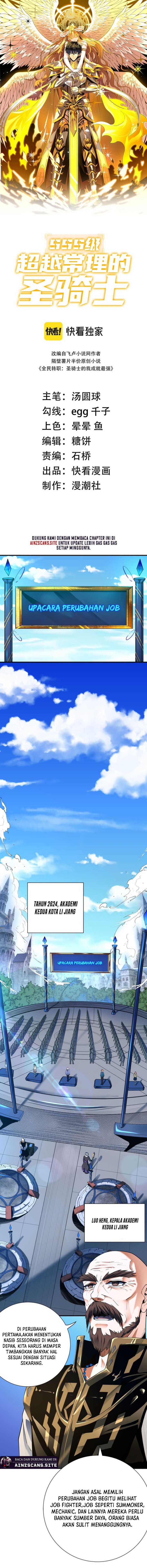 SSS-Level Paladin Who Breaks All Logic Chapter 01 Gambar 3