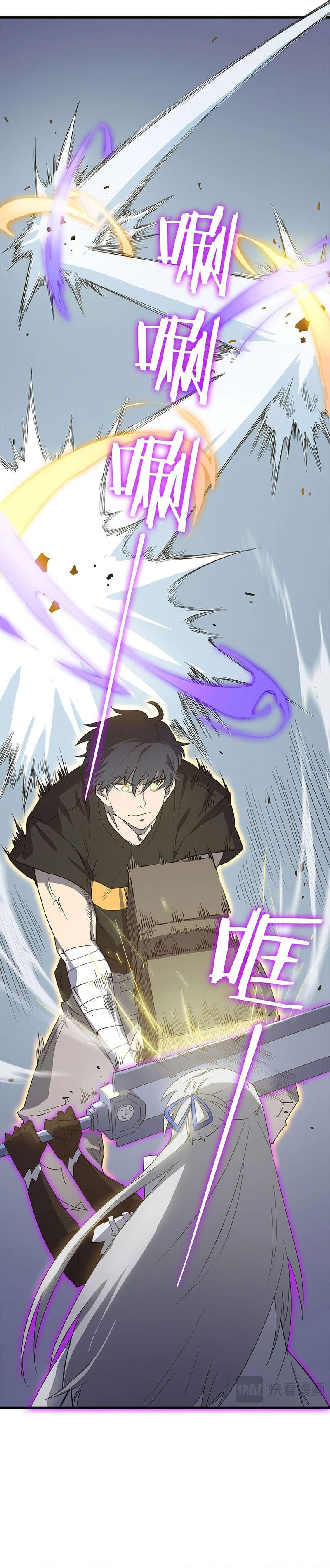 SSS-Level Paladin Who Breaks All Logic Chapter 10 Gambar 18