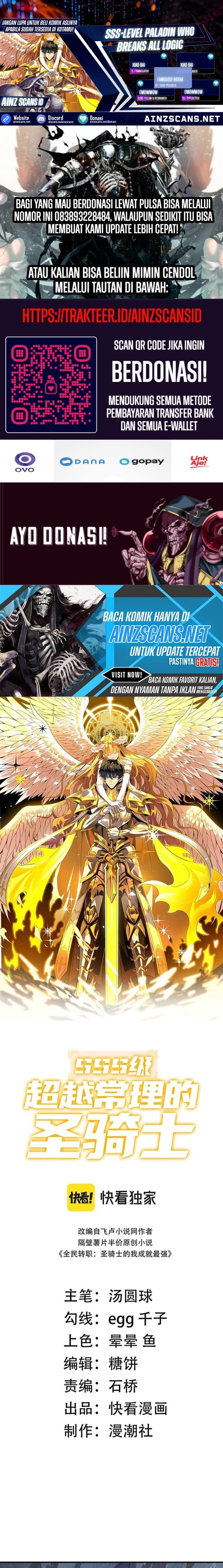 SSS-Level Paladin Who Breaks All Logic Chapter 23 Gambar 1