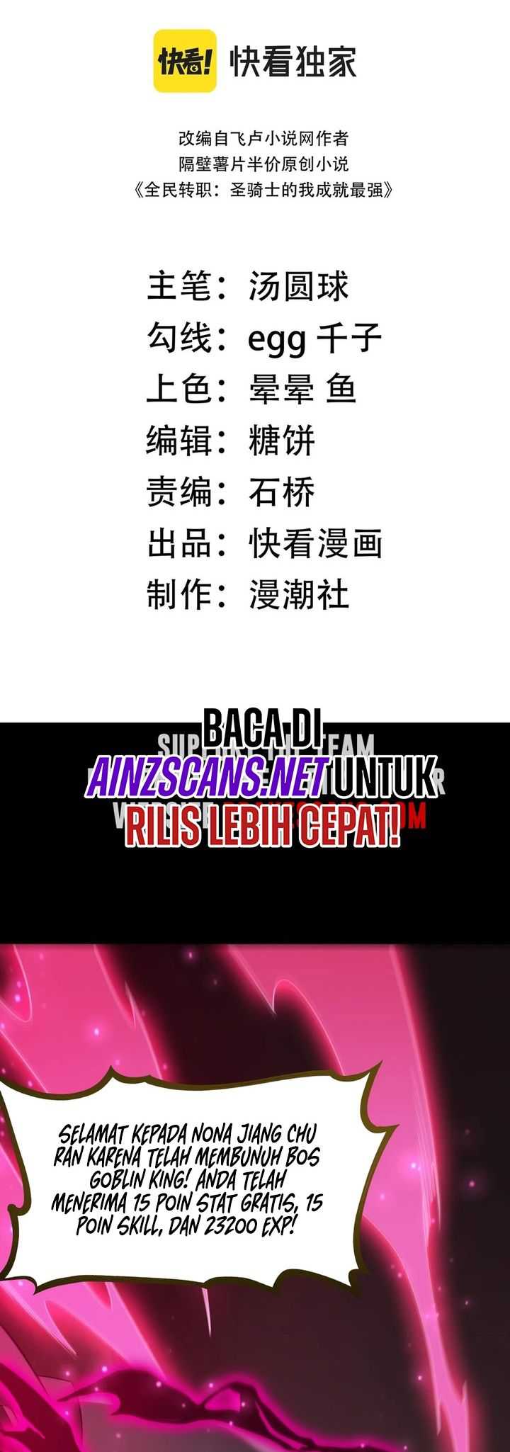 SSS-Level Paladin Who Breaks All Logic Chapter 31 Gambar 3