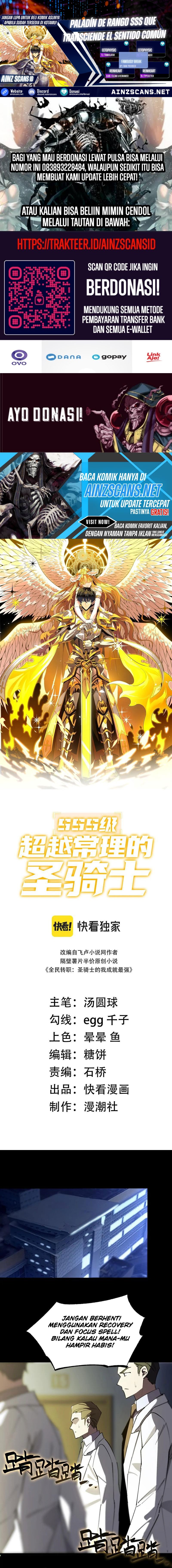SSS-Level Paladin Who Breaks All Logic Chapter 47 Gambar 1