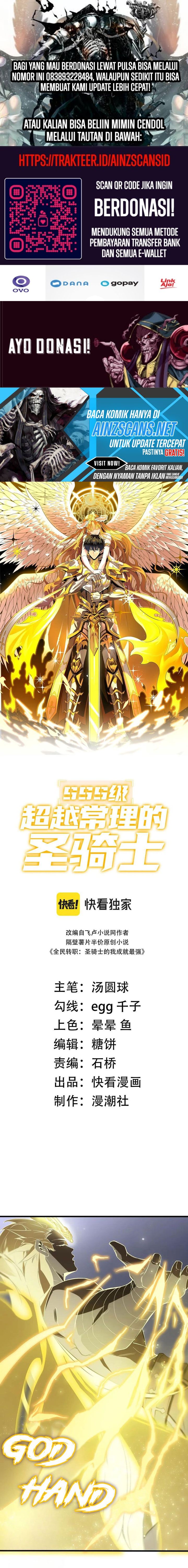 SSS-Level Paladin Who Breaks All Logic Chapter 55 Gambar 1