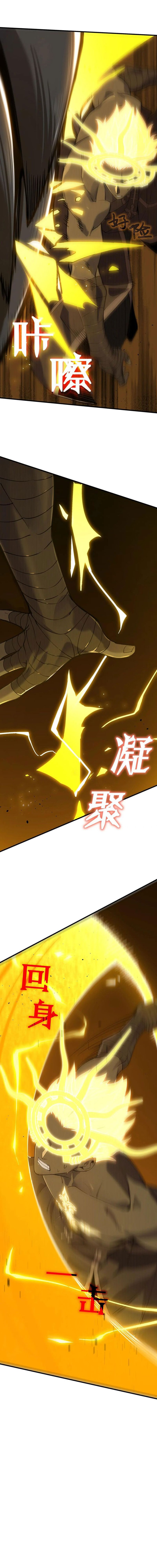 SSS-Level Paladin Who Breaks All Logic Chapter 60 Gambar 20