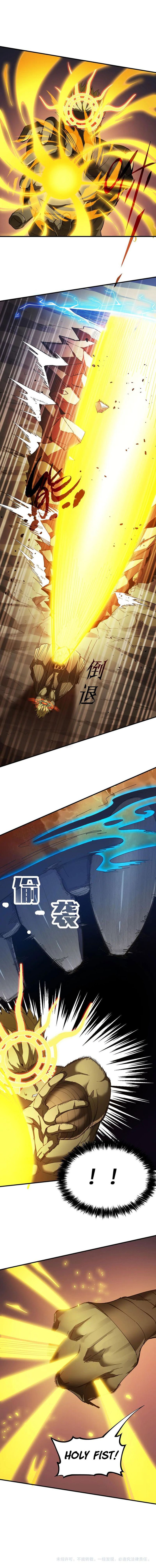 SSS-Level Paladin Who Breaks All Logic Chapter 60 Gambar 25