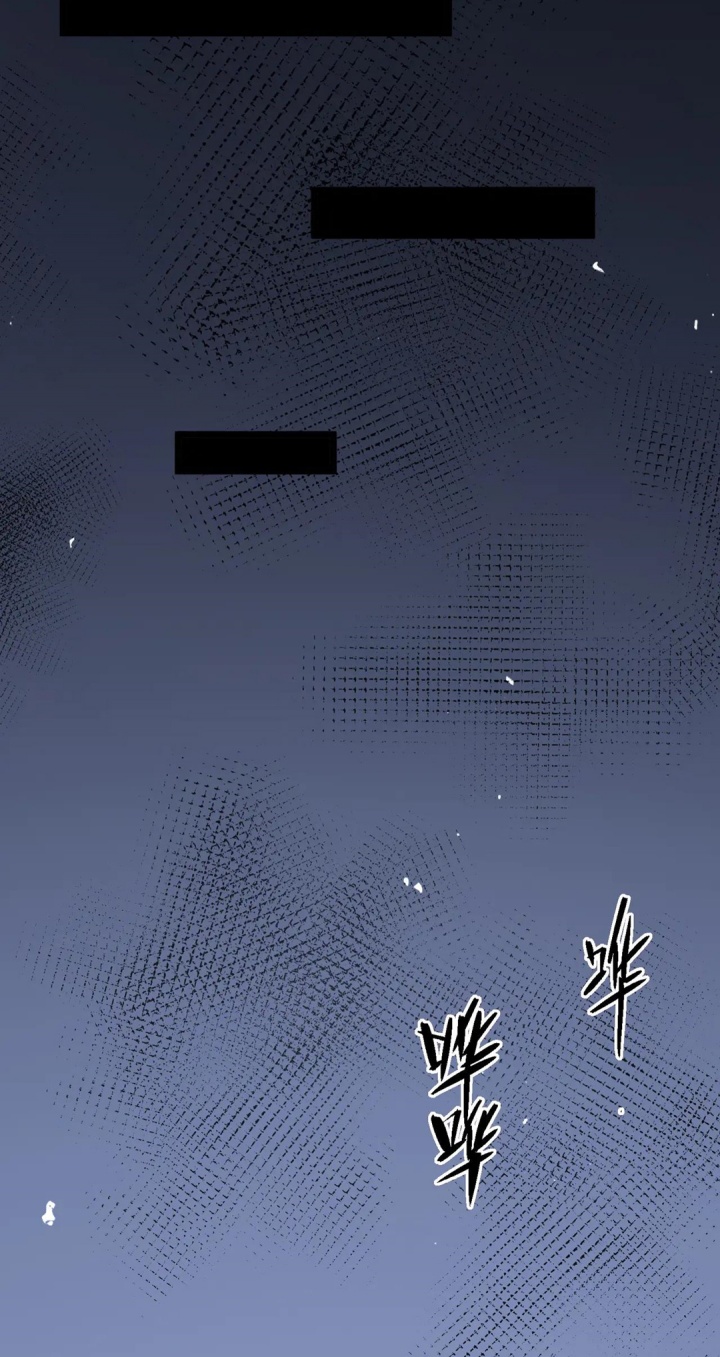 SSS-Level Paladin Who Breaks All Logic Chapter 78 Gambar 39