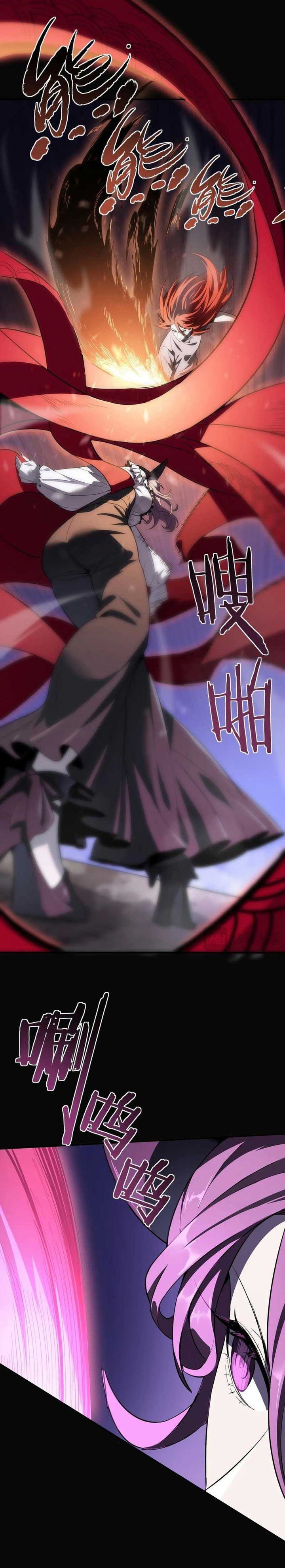 SSS-Level Paladin Who Breaks All Logic Chapter 81 Gambar 5