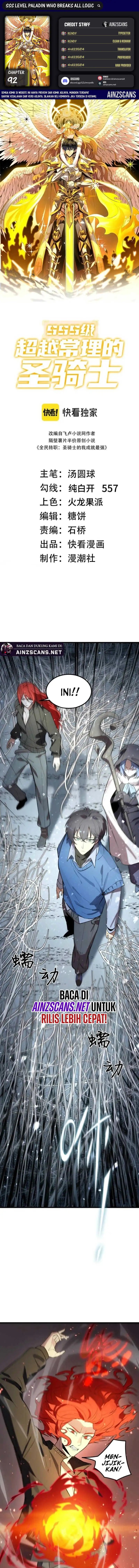 SSS-Level Paladin Who Breaks All Logic Chapter 92 Gambar 1