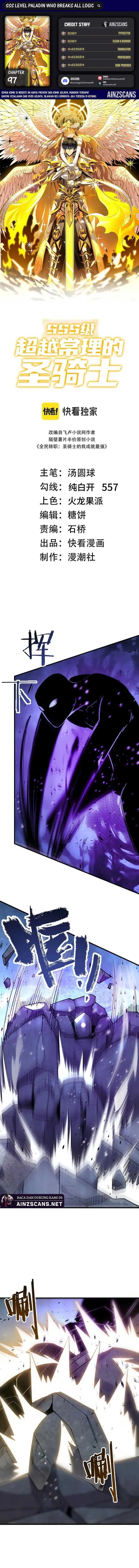 SSS-Level Paladin Who Breaks All Logic Chapter 97 Gambar 1
