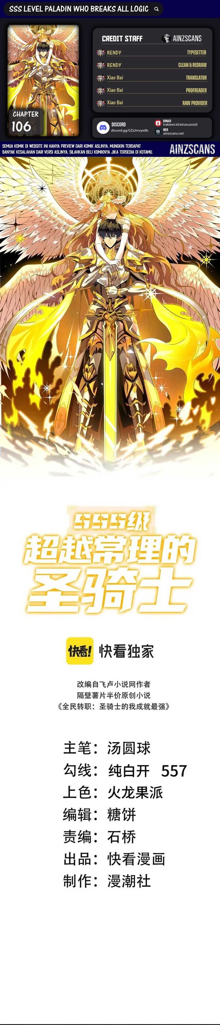SSS-Level Paladin Who Breaks All Logic Chapter 106 Gambar 1