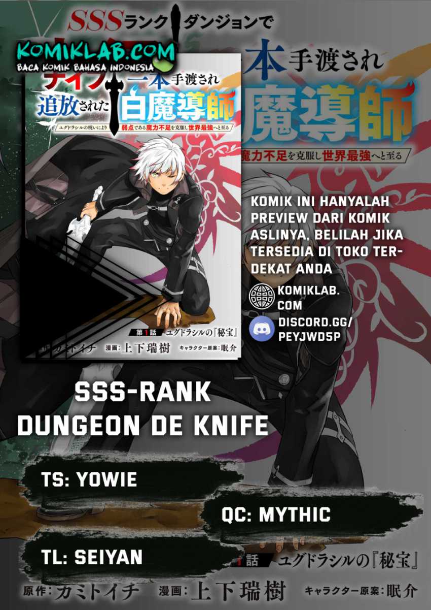 SSS Rank Dungeon de Knife Ippon Tewatasare Tsuihou Sareta Shiro Madoushi Chapter 02.2 Gambar 1