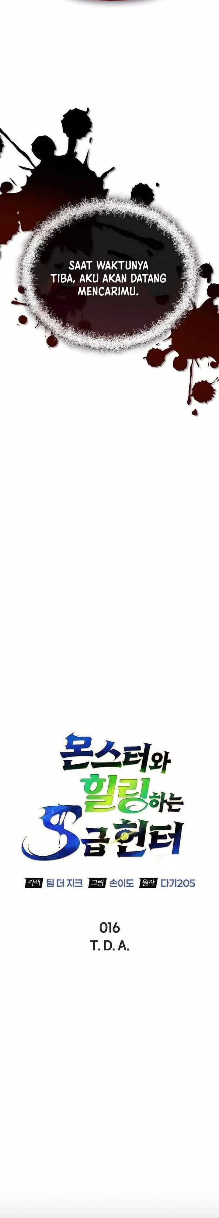 S-Class Hunter Heals with Monsters Chapter 16 Gambar 9