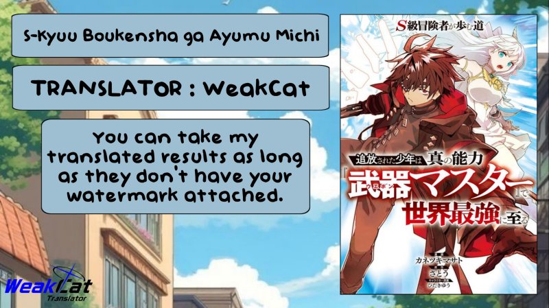 S-Kyuu Boukensha ga Ayumu Michi: Tsuihou Sareta Shounen wa Shin no Nouryoku ‘Buki Master’ de Sekai Saikyou ni Itaru Chapter 01.1 Gambar 1