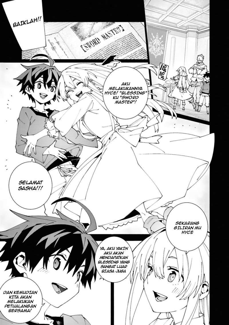 S-Kyuu Boukensha ga Ayumu Michi: Tsuihou Sareta Shounen wa Shin no Nouryoku ‘Buki Master’ de Sekai Saikyou ni Itaru Chapter 01.1 Gambar 2