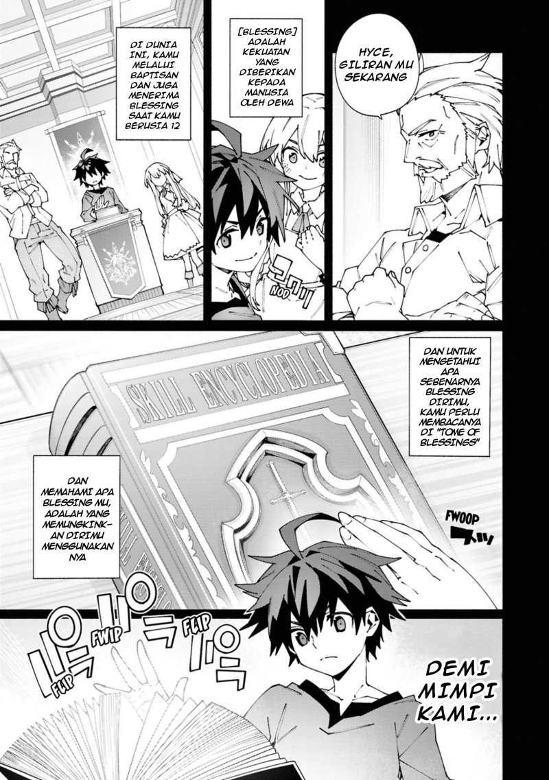 S-Kyuu Boukensha ga Ayumu Michi: Tsuihou Sareta Shounen wa Shin no Nouryoku ‘Buki Master’ de Sekai Saikyou ni Itaru Chapter 01.1 Gambar 4