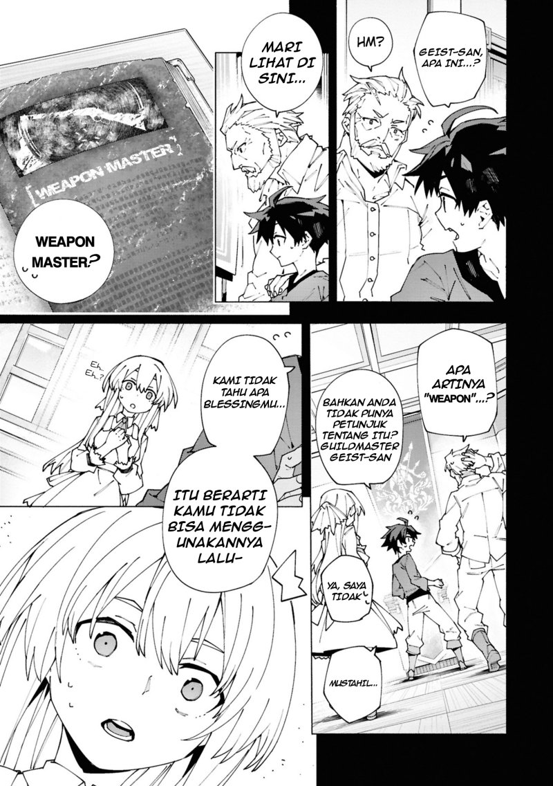 S-Kyuu Boukensha ga Ayumu Michi: Tsuihou Sareta Shounen wa Shin no Nouryoku ‘Buki Master’ de Sekai Saikyou ni Itaru Chapter 01.1 Gambar 6