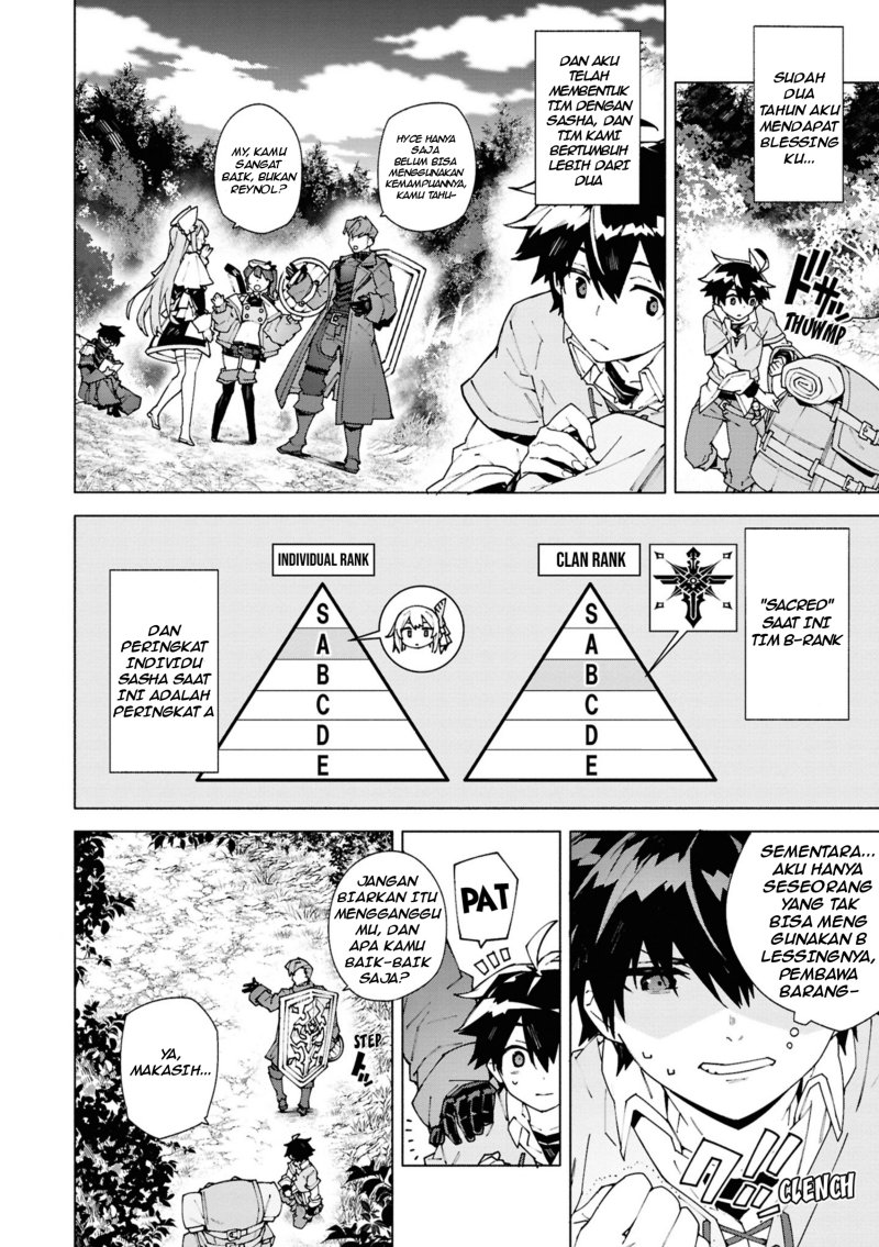 S-Kyuu Boukensha ga Ayumu Michi: Tsuihou Sareta Shounen wa Shin no Nouryoku ‘Buki Master’ de Sekai Saikyou ni Itaru Chapter 01.1 Gambar 11