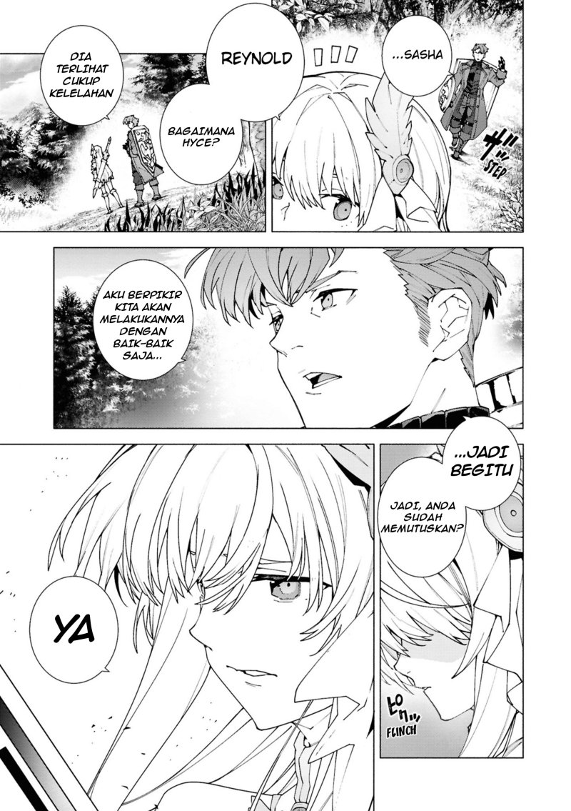 S-Kyuu Boukensha ga Ayumu Michi: Tsuihou Sareta Shounen wa Shin no Nouryoku ‘Buki Master’ de Sekai Saikyou ni Itaru Chapter 01.1 Gambar 12
