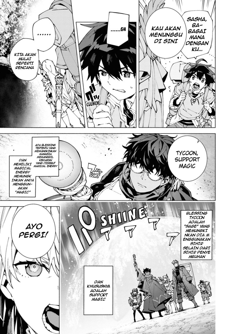 S-Kyuu Boukensha ga Ayumu Michi: Tsuihou Sareta Shounen wa Shin no Nouryoku ‘Buki Master’ de Sekai Saikyou ni Itaru Chapter 01.1 Gambar 14