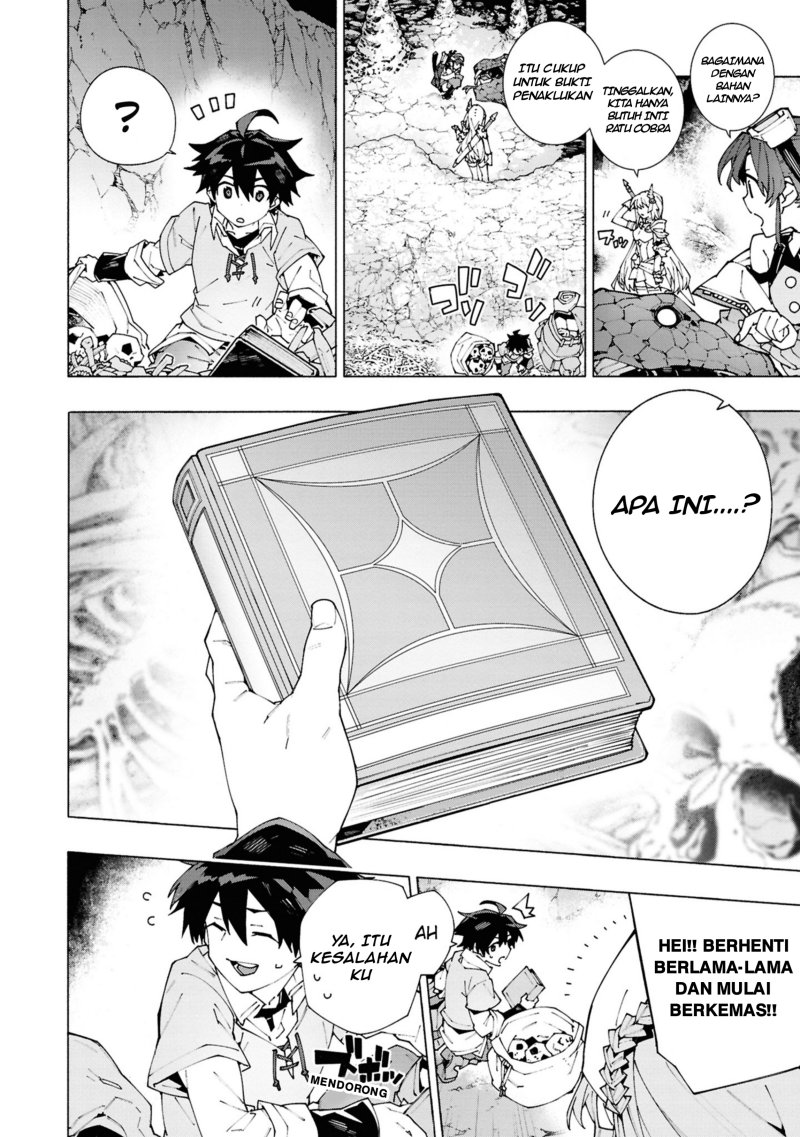 S-Kyuu Boukensha ga Ayumu Michi: Tsuihou Sareta Shounen wa Shin no Nouryoku ‘Buki Master’ de Sekai Saikyou ni Itaru Chapter 01.2 Gambar 3