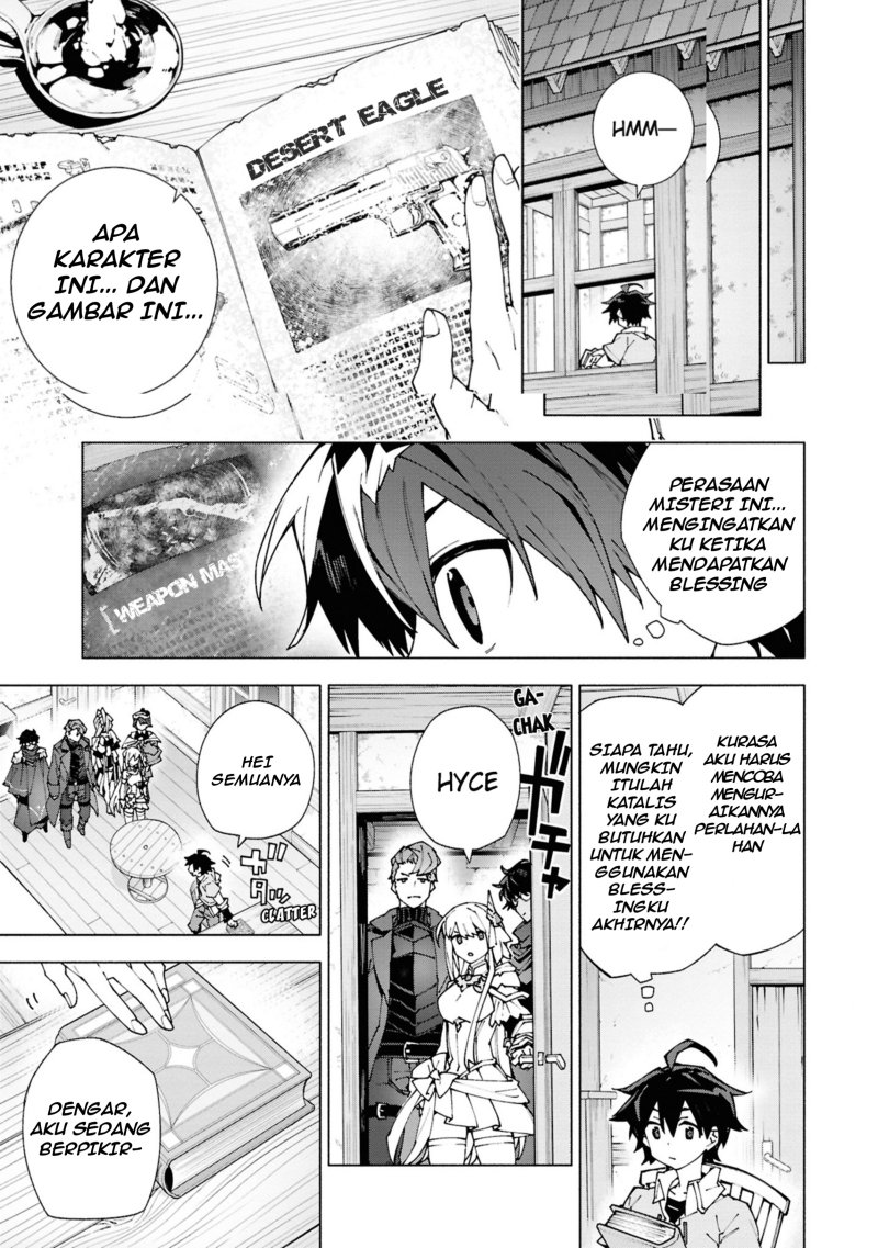 S-Kyuu Boukensha ga Ayumu Michi: Tsuihou Sareta Shounen wa Shin no Nouryoku ‘Buki Master’ de Sekai Saikyou ni Itaru Chapter 01.2 Gambar 4