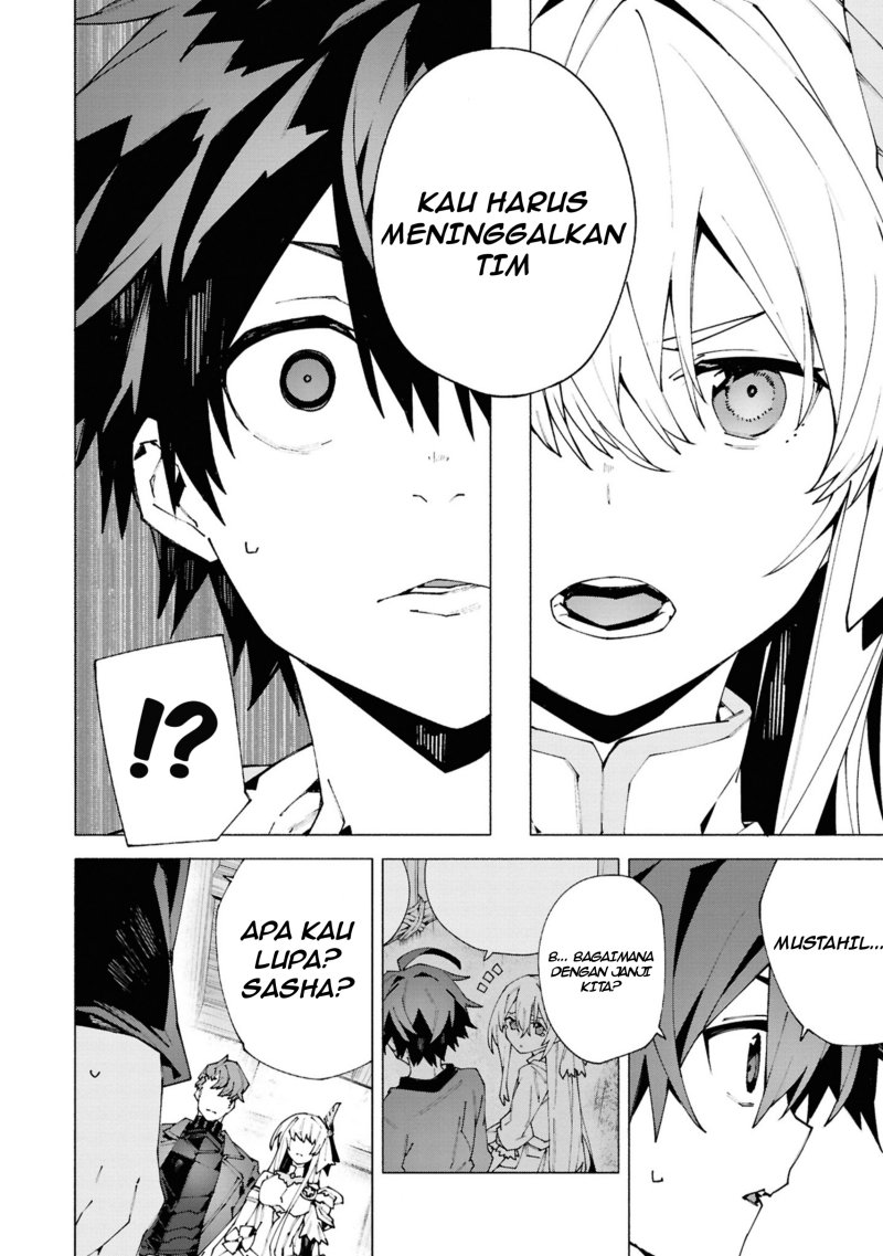 S-Kyuu Boukensha ga Ayumu Michi: Tsuihou Sareta Shounen wa Shin no Nouryoku ‘Buki Master’ de Sekai Saikyou ni Itaru Chapter 01.2 Gambar 5