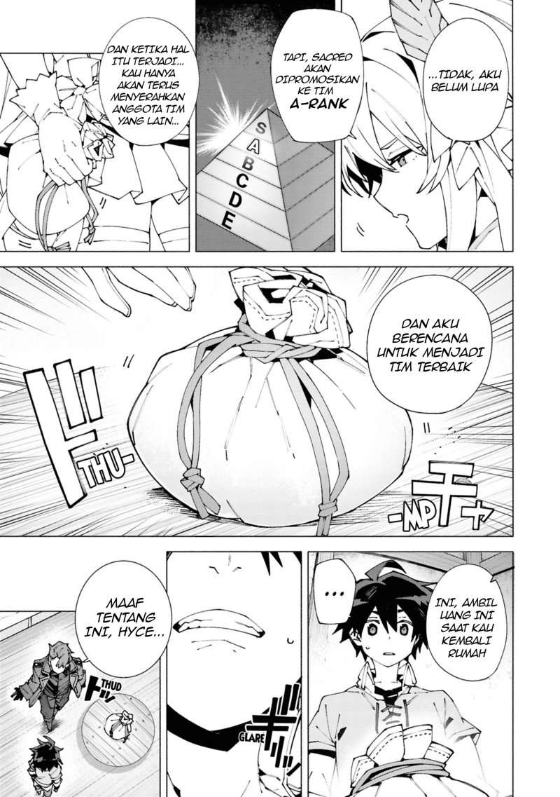 S-Kyuu Boukensha ga Ayumu Michi: Tsuihou Sareta Shounen wa Shin no Nouryoku ‘Buki Master’ de Sekai Saikyou ni Itaru Chapter 01.2 Gambar 6