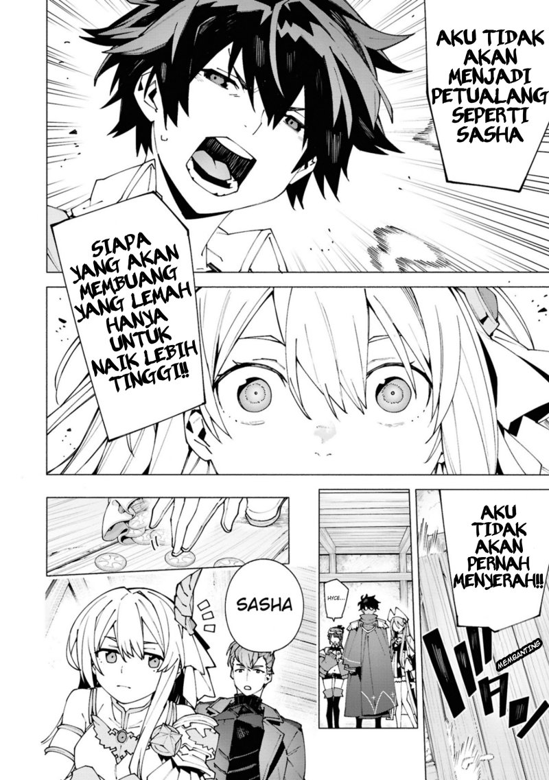 S-Kyuu Boukensha ga Ayumu Michi: Tsuihou Sareta Shounen wa Shin no Nouryoku ‘Buki Master’ de Sekai Saikyou ni Itaru Chapter 01.2 Gambar 11