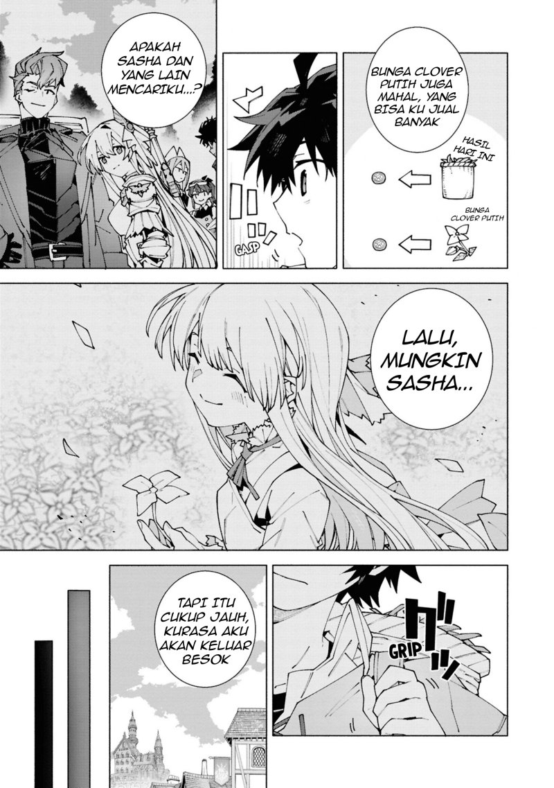 S-Kyuu Boukensha ga Ayumu Michi: Tsuihou Sareta Shounen wa Shin no Nouryoku ‘Buki Master’ de Sekai Saikyou ni Itaru Chapter 01.2 Gambar 16