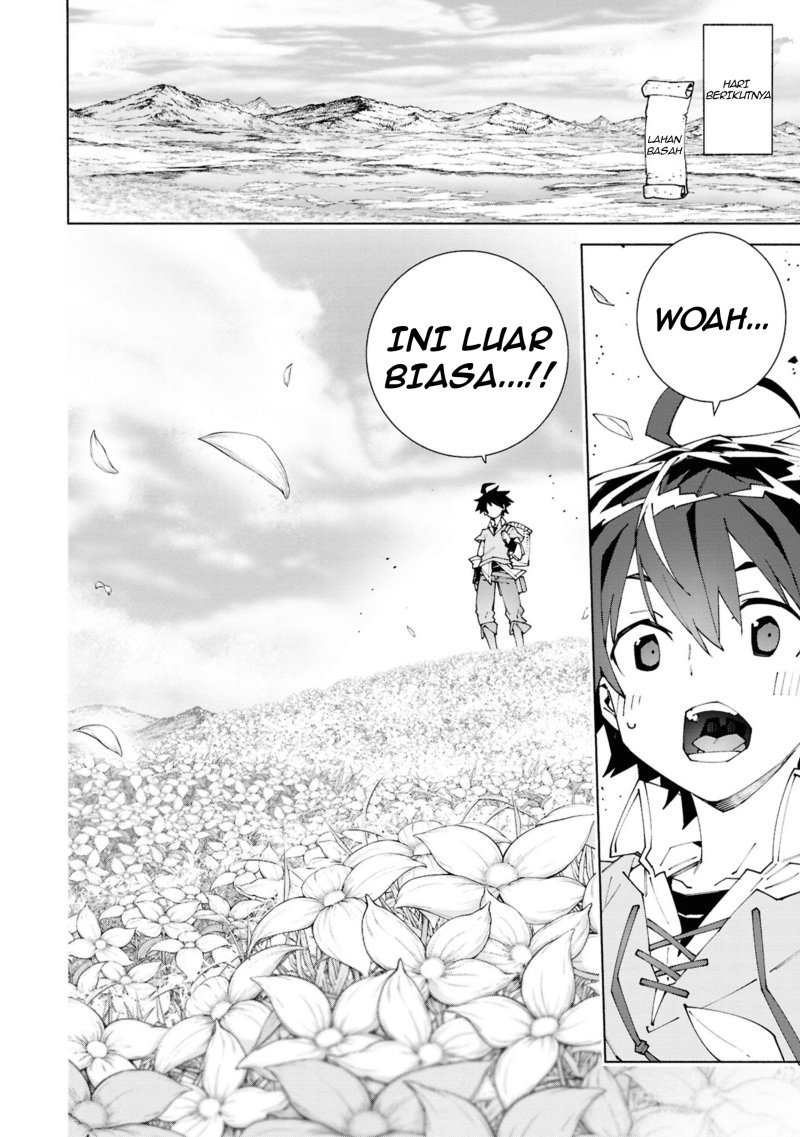 S-Kyuu Boukensha ga Ayumu Michi: Tsuihou Sareta Shounen wa Shin no Nouryoku ‘Buki Master’ de Sekai Saikyou ni Itaru Chapter 01.2 Gambar 17