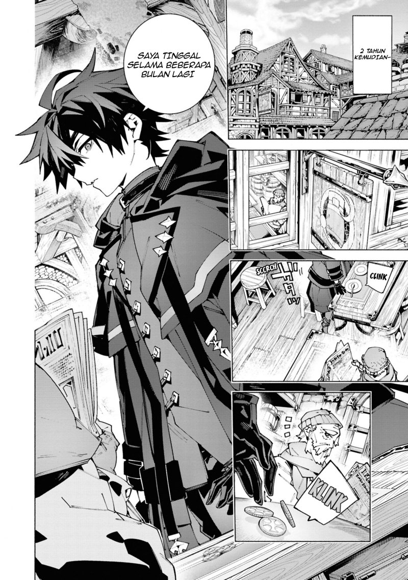 S-Kyuu Boukensha ga Ayumu Michi: Tsuihou Sareta Shounen wa Shin no Nouryoku ‘Buki Master’ de Sekai Saikyou ni Itaru Chapter 02.1 Gambar 3