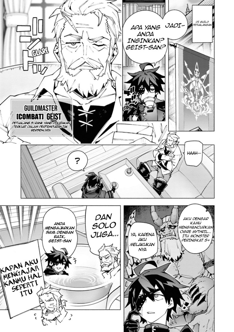 S-Kyuu Boukensha ga Ayumu Michi: Tsuihou Sareta Shounen wa Shin no Nouryoku ‘Buki Master’ de Sekai Saikyou ni Itaru Chapter 02.1 Gambar 6