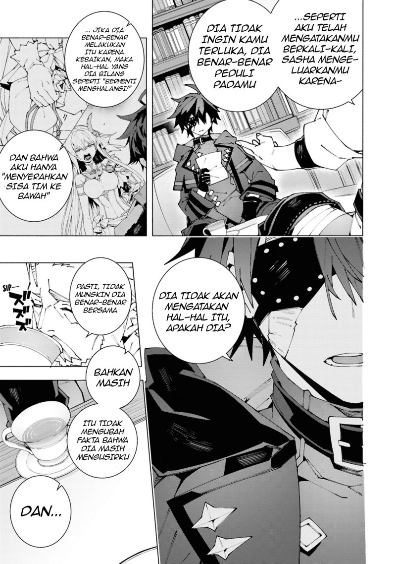 S-Kyuu Boukensha ga Ayumu Michi: Tsuihou Sareta Shounen wa Shin no Nouryoku ‘Buki Master’ de Sekai Saikyou ni Itaru Chapter 02.1 Gambar 10