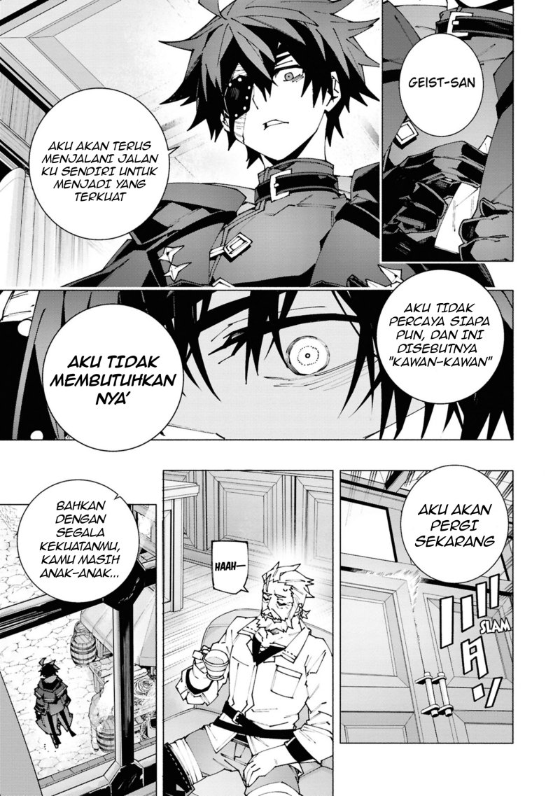 S-Kyuu Boukensha ga Ayumu Michi: Tsuihou Sareta Shounen wa Shin no Nouryoku ‘Buki Master’ de Sekai Saikyou ni Itaru Chapter 02.1 Gambar 12