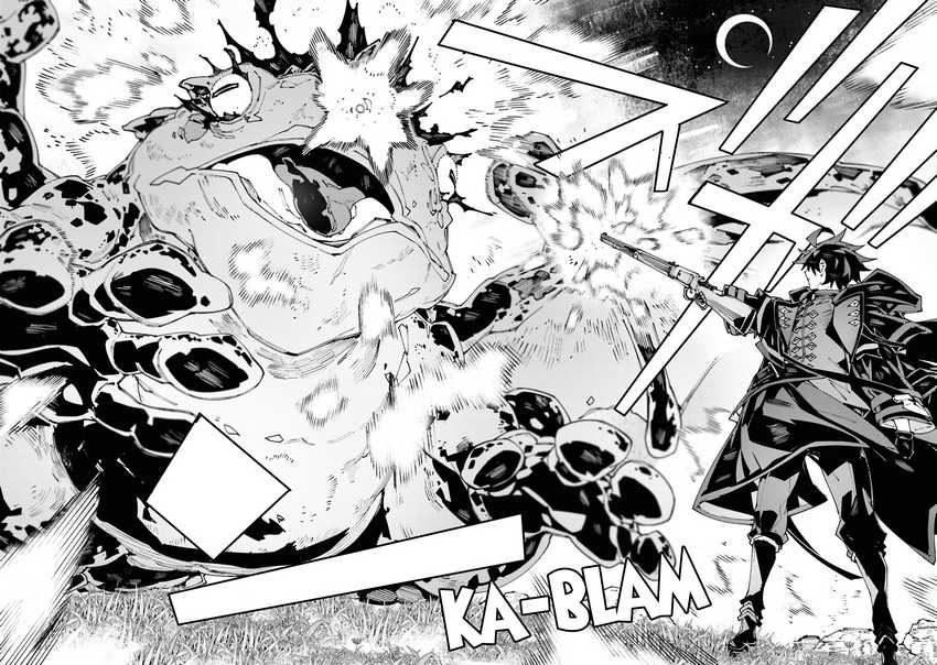 S-Kyuu Boukensha ga Ayumu Michi: Tsuihou Sareta Shounen wa Shin no Nouryoku ‘Buki Master’ de Sekai Saikyou ni Itaru Chapter 05 Gambar 11