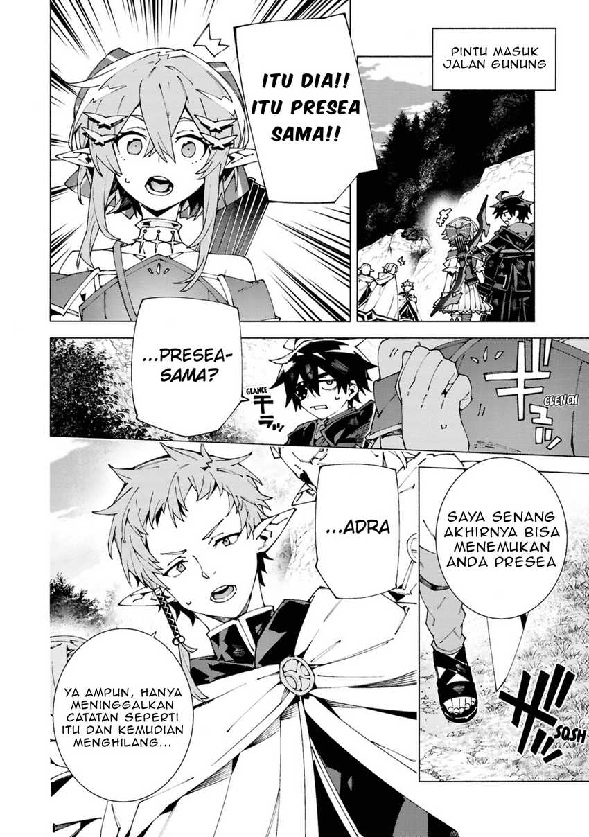 S-Kyuu Boukensha ga Ayumu Michi: Tsuihou Sareta Shounen wa Shin no Nouryoku ‘Buki Master’ de Sekai Saikyou ni Itaru Chapter 05 Gambar 18