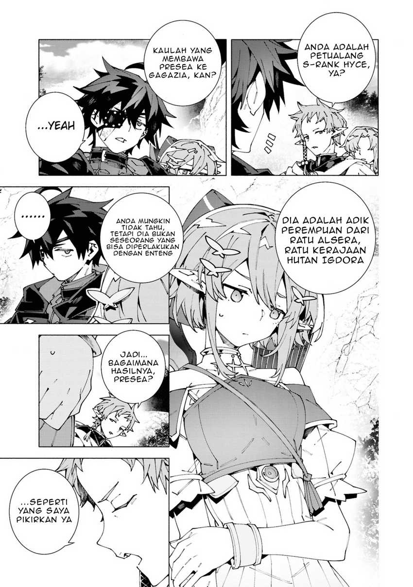 S-Kyuu Boukensha ga Ayumu Michi: Tsuihou Sareta Shounen wa Shin no Nouryoku ‘Buki Master’ de Sekai Saikyou ni Itaru Chapter 05 Gambar 19