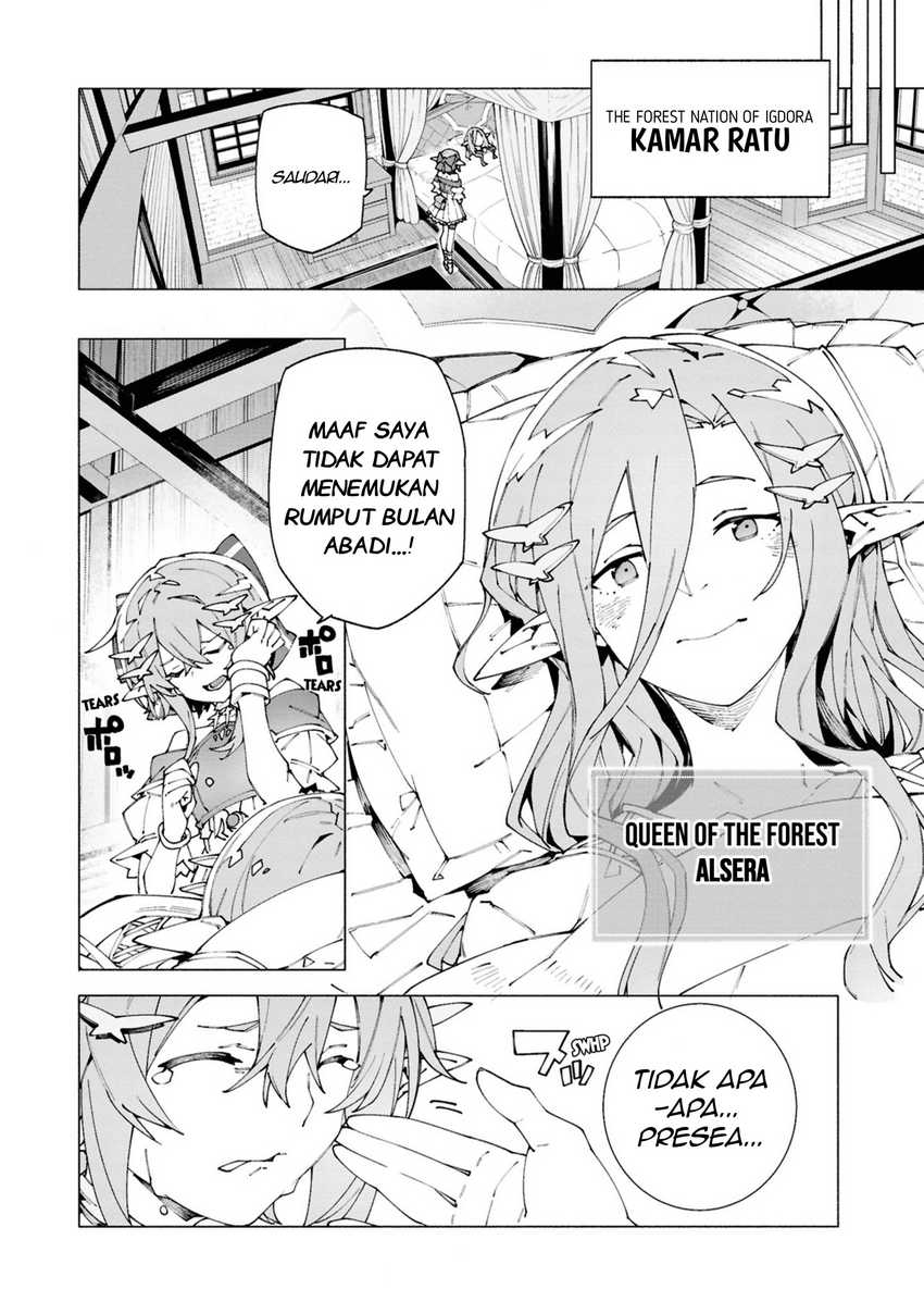 S-Kyuu Boukensha ga Ayumu Michi: Tsuihou Sareta Shounen wa Shin no Nouryoku ‘Buki Master’ de Sekai Saikyou ni Itaru Chapter 05 Gambar 22
