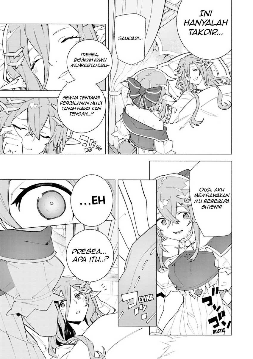 S-Kyuu Boukensha ga Ayumu Michi: Tsuihou Sareta Shounen wa Shin no Nouryoku ‘Buki Master’ de Sekai Saikyou ni Itaru Chapter 05 Gambar 23