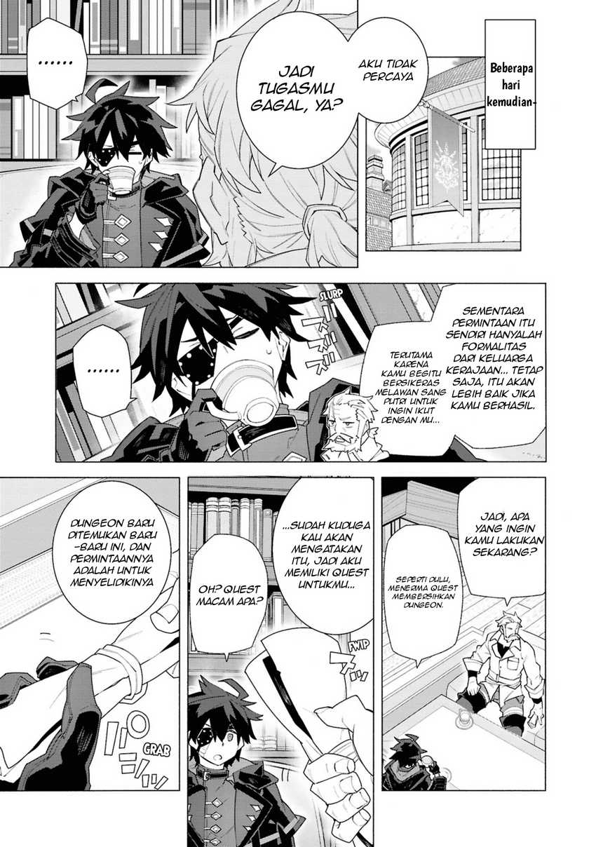 S-Kyuu Boukensha ga Ayumu Michi: Tsuihou Sareta Shounen wa Shin no Nouryoku ‘Buki Master’ de Sekai Saikyou ni Itaru Chapter 05 Gambar 25