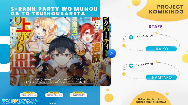 S-Rank Party Wo Munou Da To Tsuihousareta Kedo Chapter 02 Gambar 1