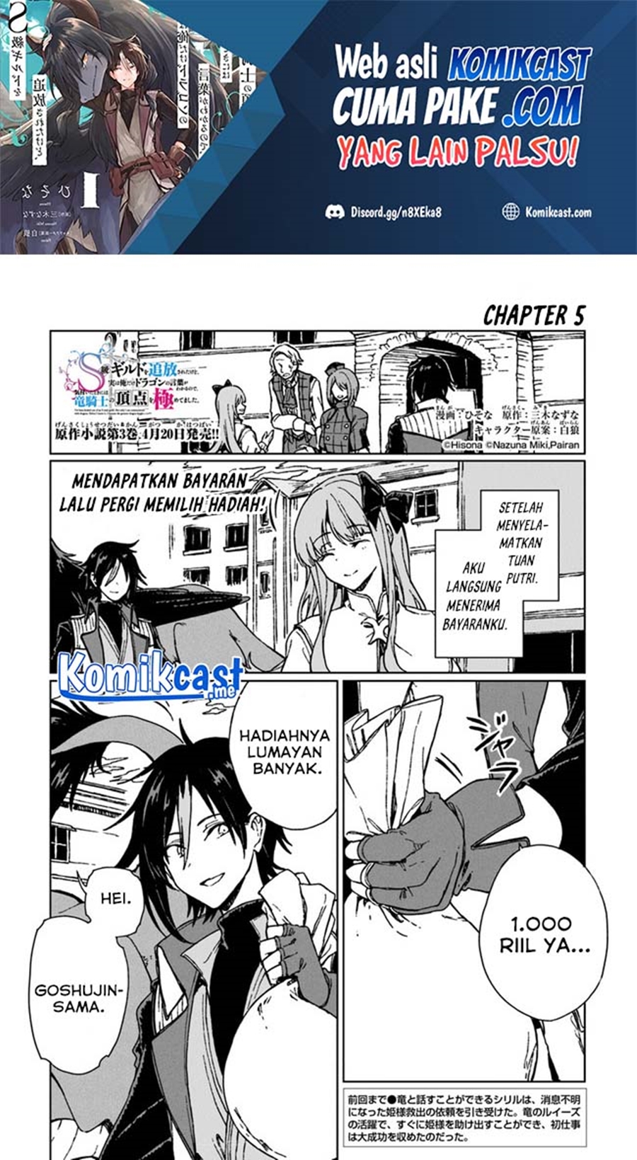 S-kyuu Guild wo Tsuihou saretakedo, Jitsu wa Ore dake Dragon no Kotoba ga Wakaru no de, Kidzuita Toki ni wa Ryuu Kishi no Chouten wo Kiwametemashita Chapter 05 Gambar 2