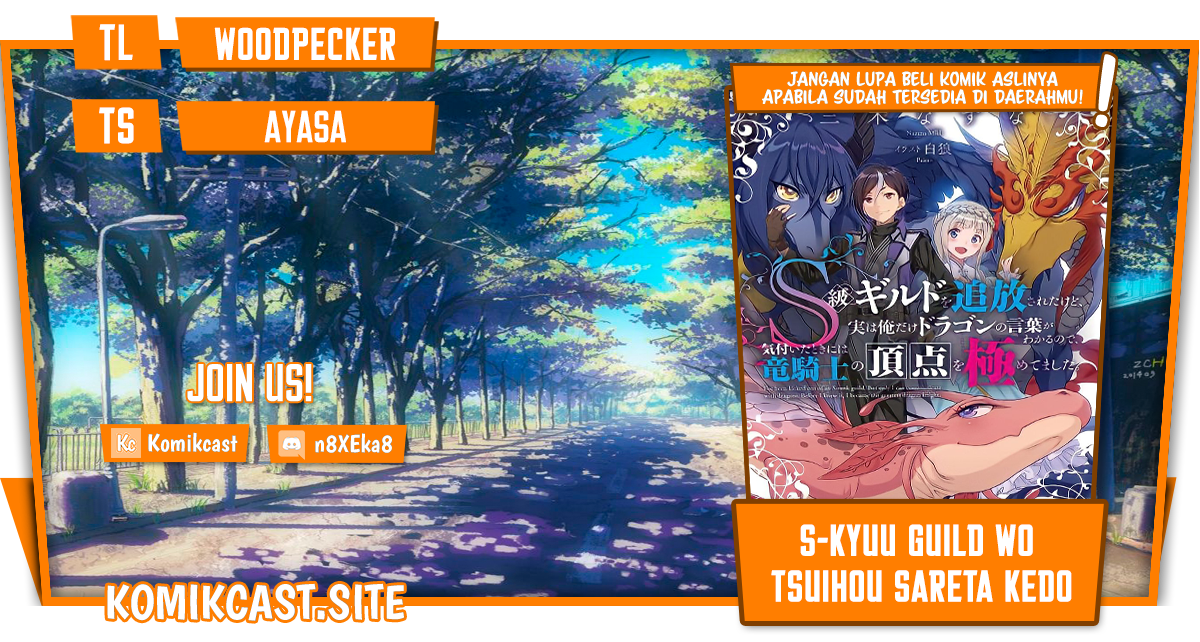 S-kyuu Guild wo Tsuihou saretakedo, Jitsu wa Ore dake Dragon no Kotoba ga Wakaru no de, Kidzuita Toki ni wa Ryuu Kishi no Chouten wo Kiwametemashita Chapter 13 Gambar 1