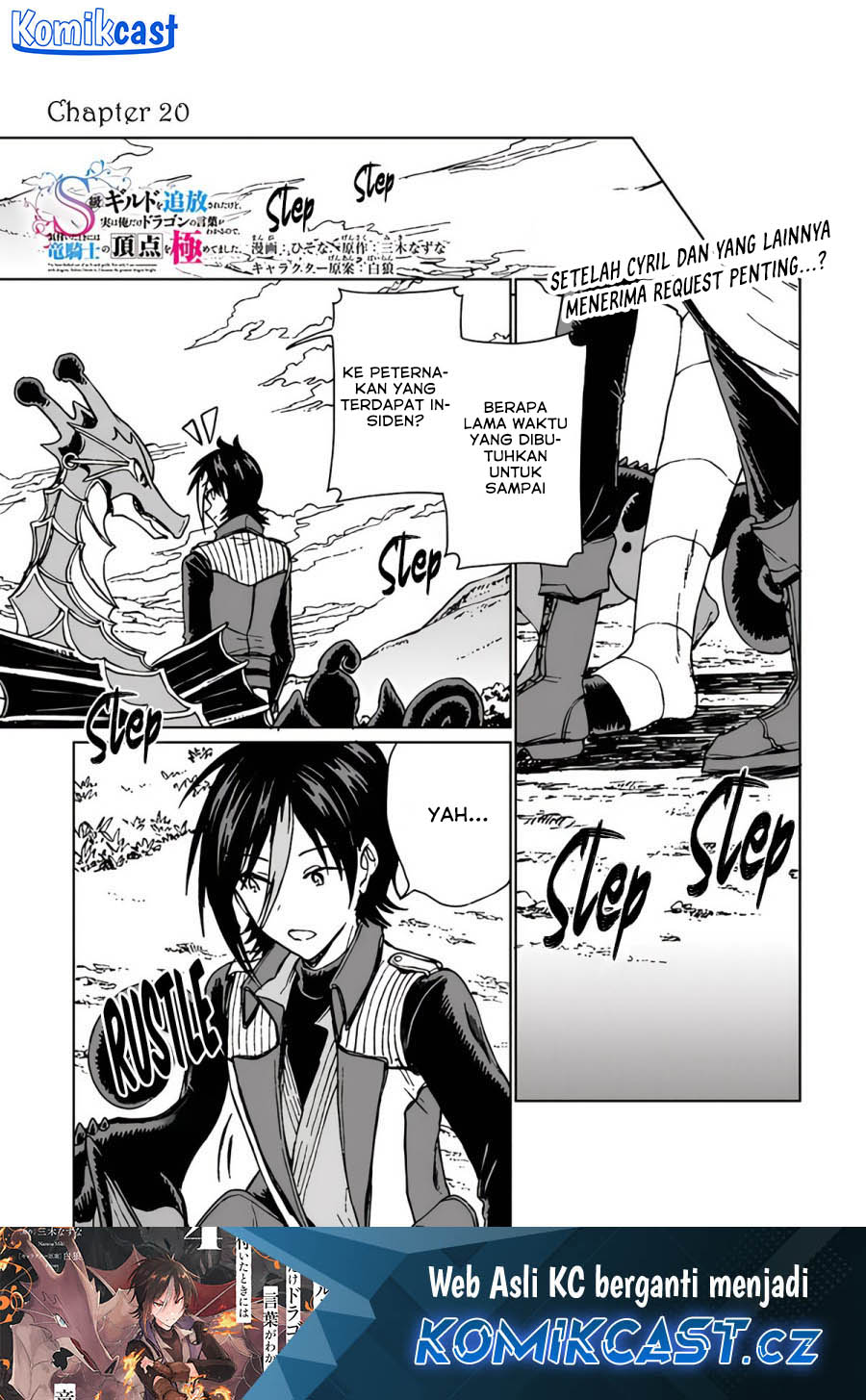 S-kyuu Guild wo Tsuihou saretakedo, Jitsu wa Ore dake Dragon no Kotoba ga Wakaru no de, Kidzuita Toki ni wa Ryuu Kishi no Chouten wo Kiwametemashita Chapter 20 Gambar 2