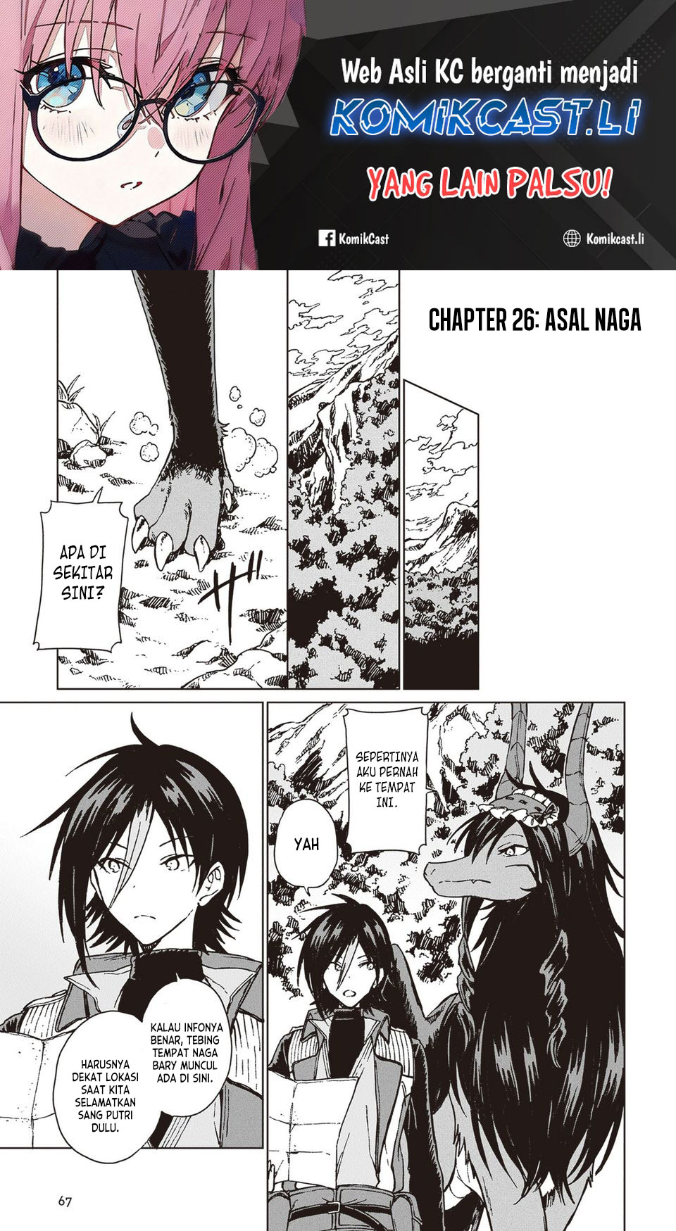 S-kyuu Guild wo Tsuihou saretakedo, Jitsu wa Ore dake Dragon no Kotoba ga Wakaru no de, Kidzuita Toki ni wa Ryuu Kishi no Chouten wo Kiwametemashita Chapter 26 Gambar 2