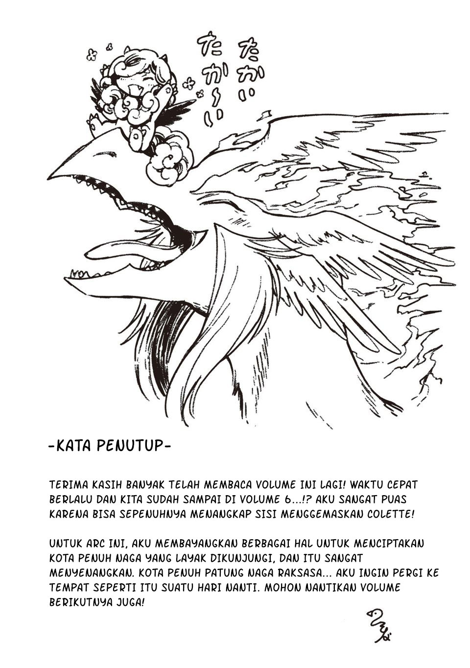 S-kyuu Guild wo Tsuihou saretakedo, Jitsu wa Ore dake Dragon no Kotoba ga Wakaru no de, Kidzuita Toki ni wa Ryuu Kishi no Chouten wo Kiwametemashita Chapter 35 Gambar 32