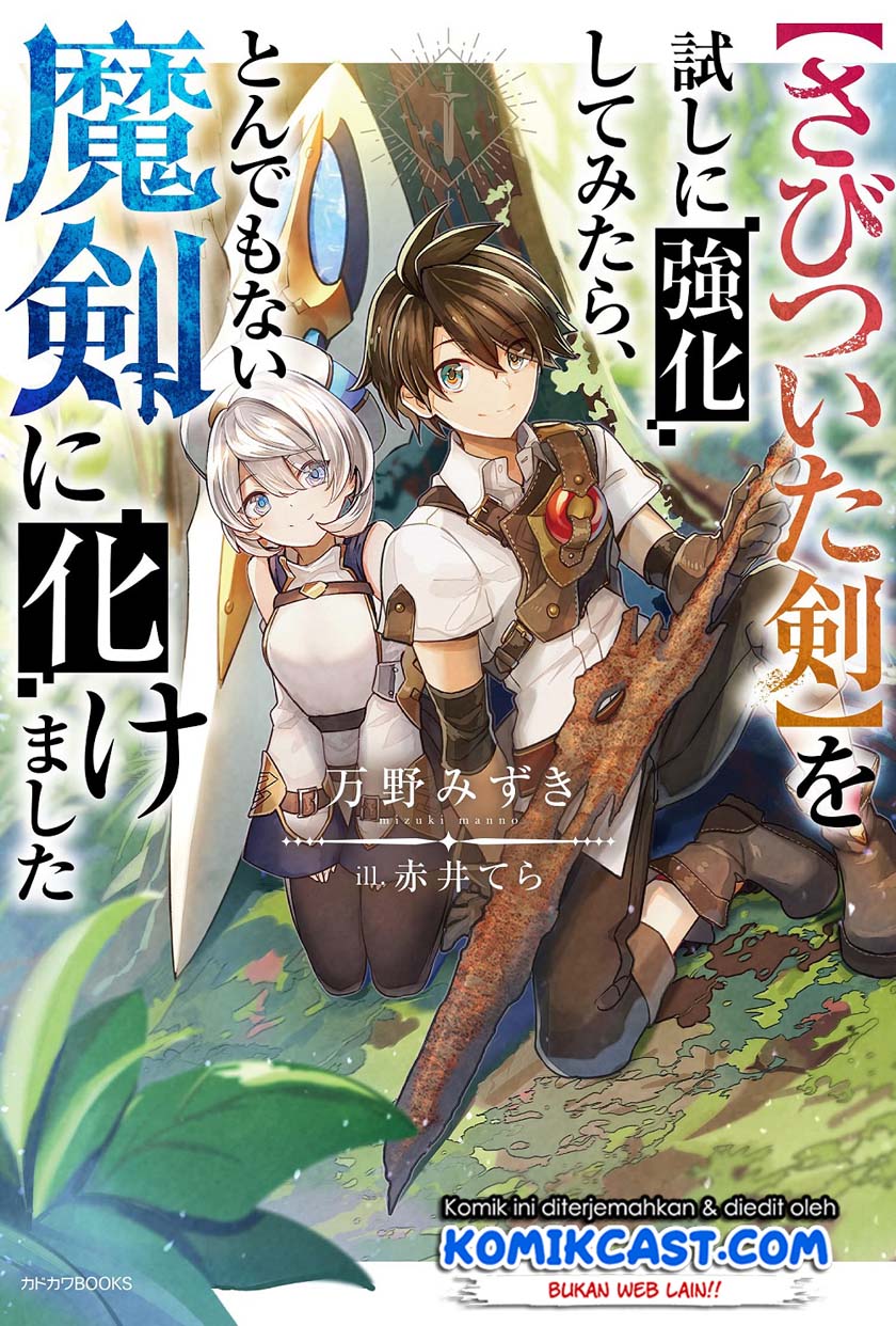 Sabitsuita Ken wo Tameshi ni Kyouka Shite Mitara, Tondemonai Maken ni Bakemashita Chapter 01 Gambar 2