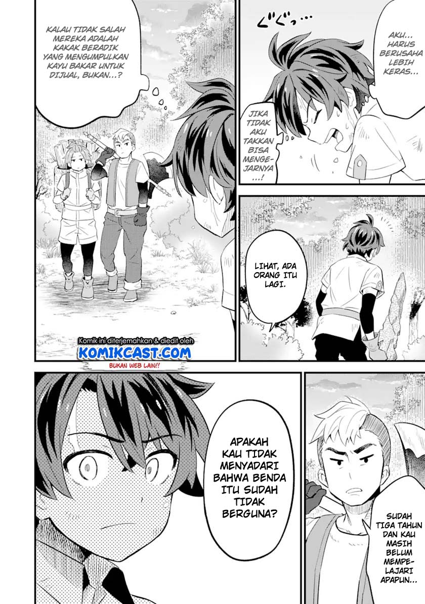 Sabitsuita Ken wo Tameshi ni Kyouka Shite Mitara, Tondemonai Maken ni Bakemashita Chapter 02 Gambar 25
