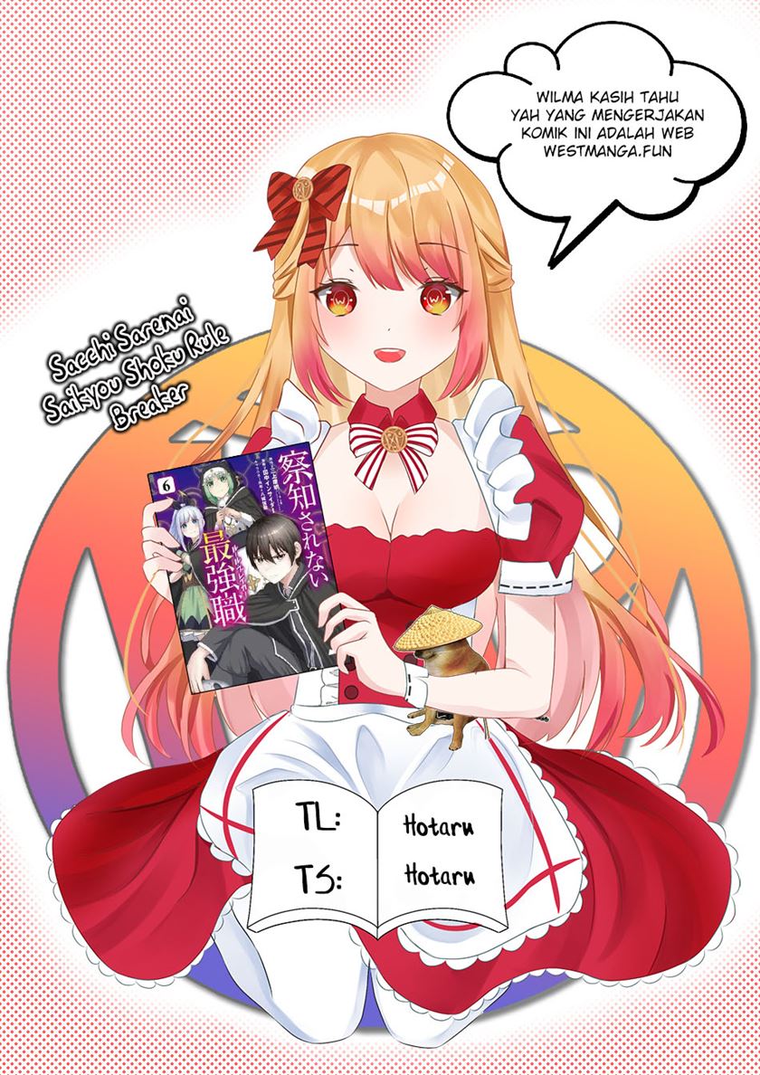 Sacchi Sarenai Saikyou Shoku Rule Breaker Chapter 30 Gambar 1